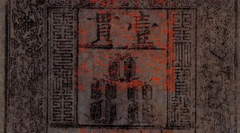 BilletChinois_detail.jpg
